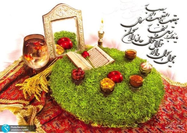 سال ۱۴۰۵ آغاز شد
