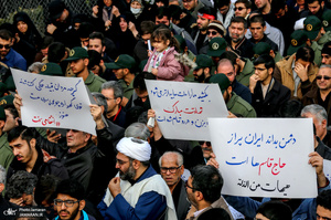 راهپیمایی مردم تهران در محکومیت ترور سردار قاسم سلیمانی