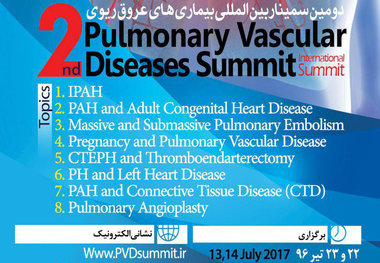 تبریز میزبان کنگره بین المللی بیماری‌های عروق ریوی در تیرماه سال جاری
