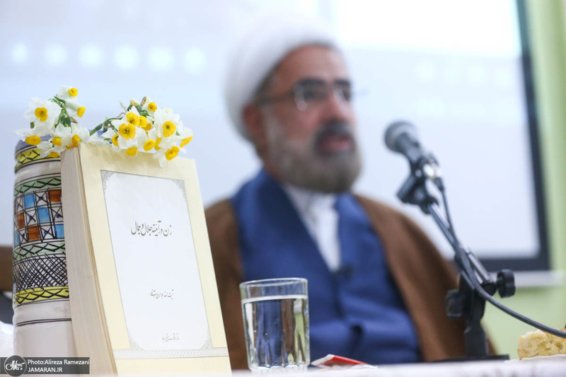 نشست تخصصی اجتهاد و قضاوت زنان از منظر فقه و حقوق