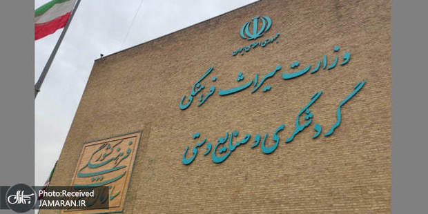 نامه انجمن علمی باستان‌شناسی ایران به وزیر میراث فرهنگی با موضوع چالش‌ها و مطالبات در حوزه میراث فرهنگی و باستان‌شناسی کشور