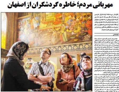 مهربانی مردم، خاطره گردشگران از اصفهان