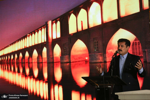 آیین گرامیداشت روز ایرانشناسی