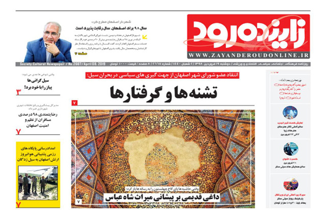 تحقق شعار رونق تولید نیازمند اعتماد به نفس ملی است