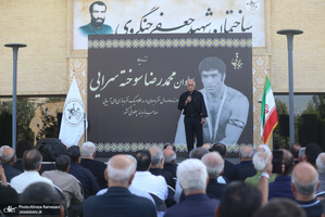 مراسم تشییع محمدرضا سوخته سرایی