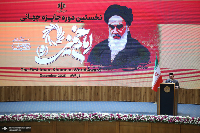 مراسم پایانی نخستین دوره اعطای جایزه جهانی امام خمینی(ره) -1
