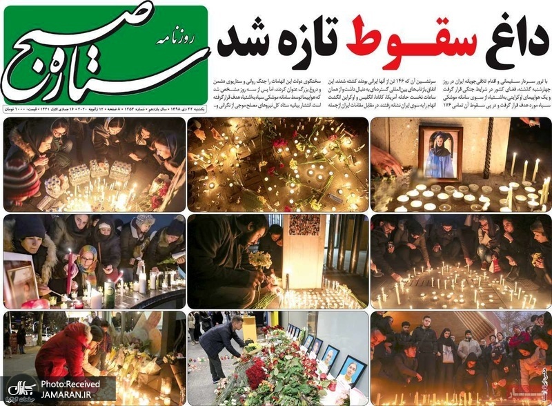 گزیده روزنامه های 22 دی 1398