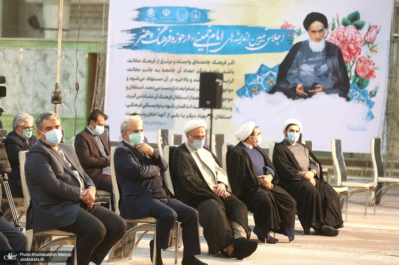 اختتامیه اجلاس تبيين انديشه هاي امام خميني(ره) در حوزه فرهنگ و هنر