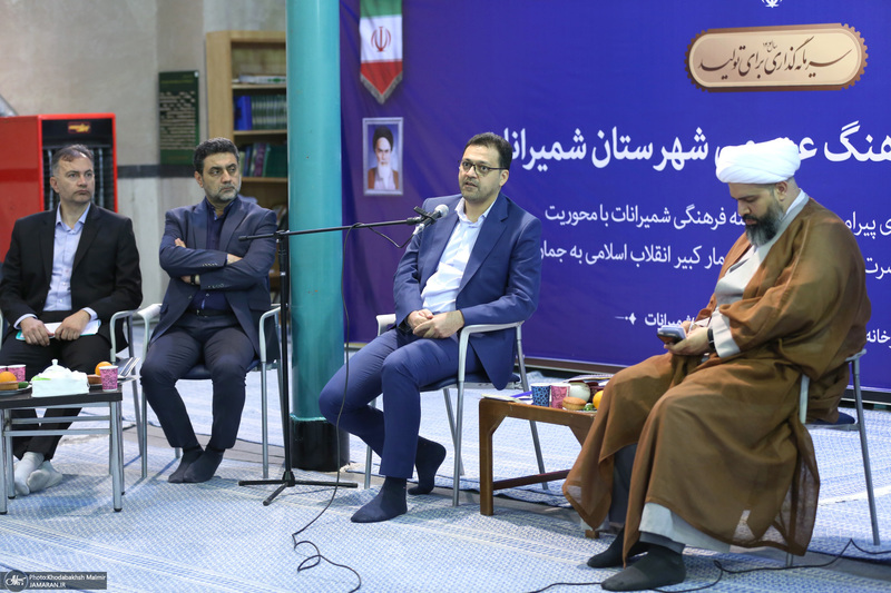 جلسه شورای فرهنگ عممومی شمیرانات