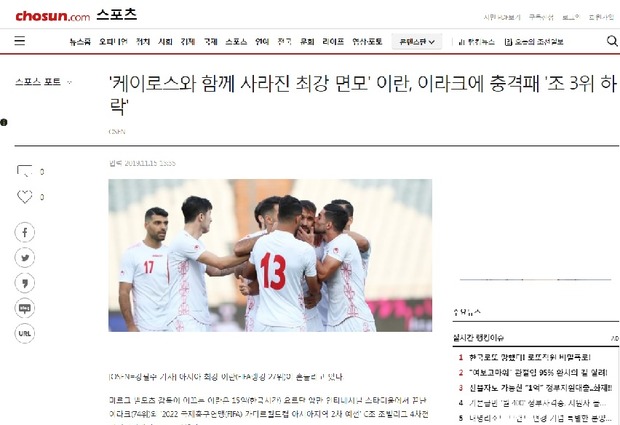 رسانه کره‌ای: ایران با کی‌روش حریفان را از پا درمی‌آورد/ عکس
