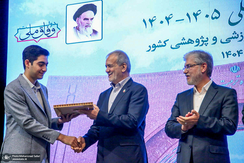 مراسم رسمی آغاز سال تحصیلی دانشگاه‌ها با حضور رئیس جمهور