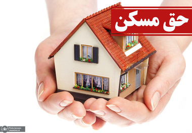 عیدی برای کارگران در هفته کارگر؟ افزایش حق مسکن کارگران در سال 1403 قطعی شد؟