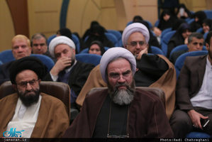 همایش ابعاد اخلاقی شخصیت آیت الله هاشمی رفسنجانی در قم 