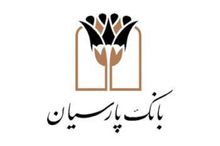 عملیات خدمت رسانی اربعین 1405 بانک پارسیان کلید خورد