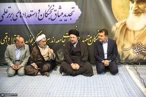 تجدید میثاق جمعی از نخبگان با آرمان های امام خمینی (س)