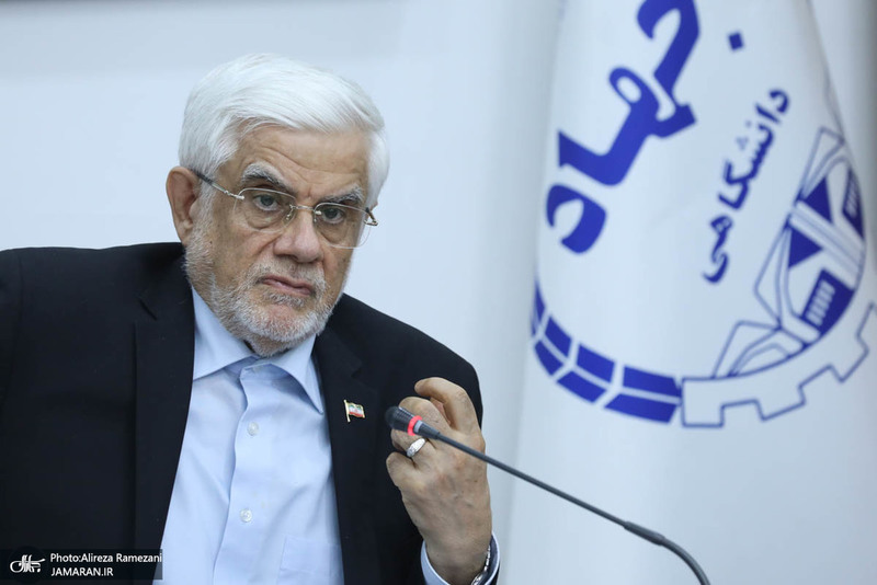 جلسه شورای جهاد دانشگاهی با حضور محمدرضا عارف