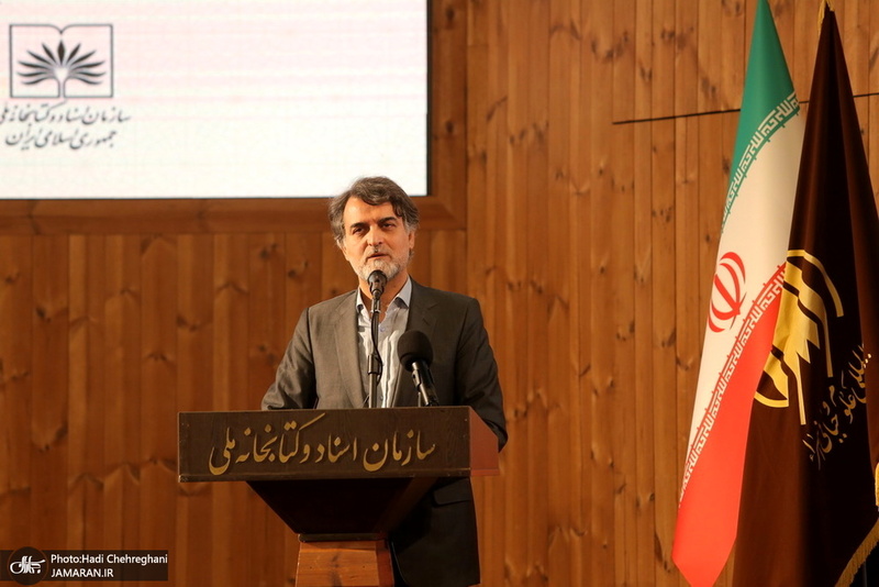 مراسم رونمایی از کتاب«سَلُونِی قَبْلَ‏ أَنْ‏ تَفْقِدُونِی؛ تحریر نهج البلاغه»، تالیف آیت الله العظمی جوادی آملی