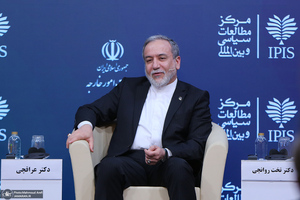 آیین بزرگداشت شهید کمال خرازی 