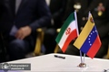 دولت ونزوئلا از ایران تشکر کرد