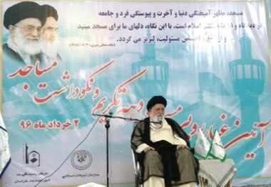 آیت الله علم الهدی: همه موظف به انجام تکلیف هستیم