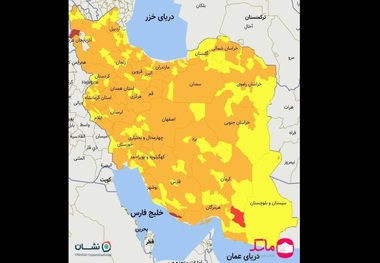 اسامی استان ها و شهرستان های در وضعیت قرمز و نارنجی / سه شنبه 28 اردیبهشت 1400