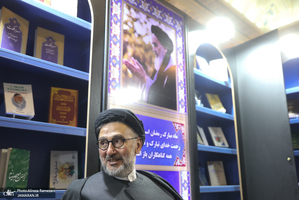غرفه موسسه تنظیم و نشر آثار امام خمینی (س) در سی و دومین نمایشگاه بین المللی قرآن کریم-2