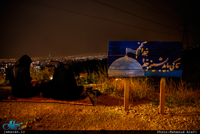 مراسم احیاء شب بیست و یکم ماه مبارک رمضان در کهف الشهدا