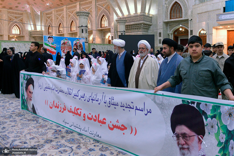 جشن عبادت و تکلیف فرزندان کارکنان معاونت پشتیبانی سپاه در حرم امام خمینی (س)