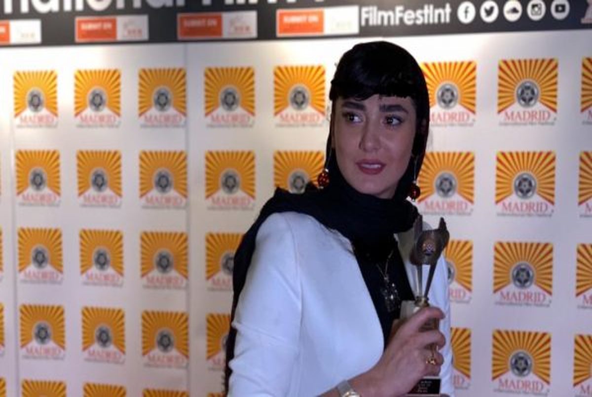 مینا وحید بهترین بازیگر نقش اول زن در جشنواره مادرید شد