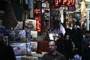 خرید کالاهای ایرانی اقتصاد داخلی را در مسیر توسعه و رونق قرار می دهد