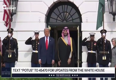 استقبال ترامپ از بن سلمان کاخ سفید/ دیداری با محوریت فروش اف-۳۵ به ریاض + فیلم