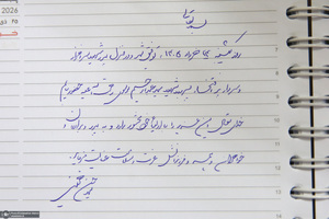 حضور آیت الله سید حسن خمینی در منزل شهید سرلشگر سید عبدالرحیم موسوی