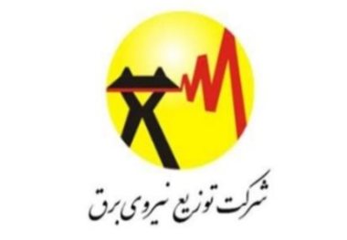 بدهی مشترکان برق در کشور حدود 60 هزار میلیارد ریال است