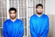 دستگیری قاتل دو جوان مشهدی در بندرعباس  افشای راز دو جنایت هولناک