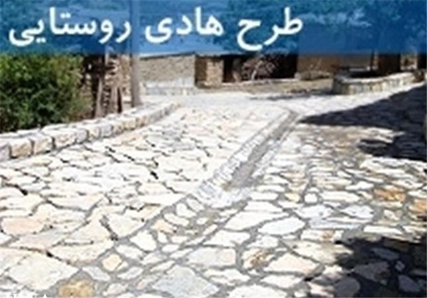 ۲۸ طرح بهسازی و اصلاح معابر روستایی در سمنان بهره‌برداری می‌شود