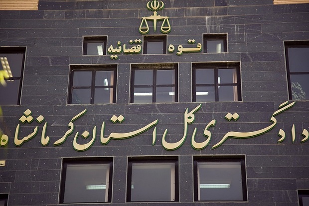 پذیرش شکوائیه الکترونیک در شهرستانهای کرمانشاه اجرا می شود
