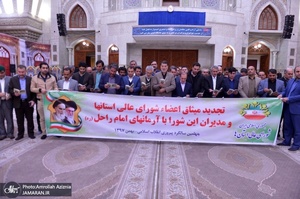 تجدید میثاق اقشار مردم و مسئولان با آرمان های امام راحل-12