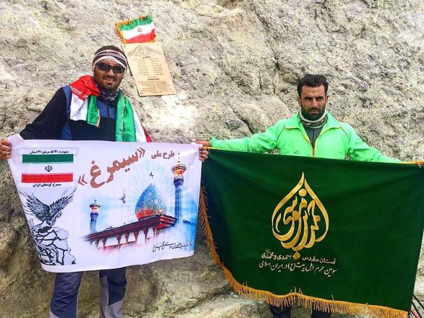 برنامه کوهنوردان شیرازی برای افراشتن پرچم شاهچراغ (ع) در تمام قله های ایران