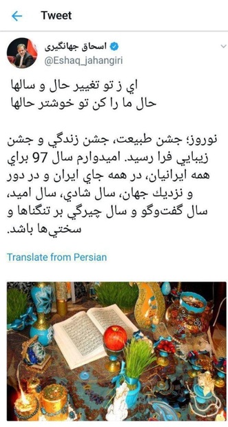 ای ز تو تغییر حال و سالها، حال ما را کن تو خوشتر حالها