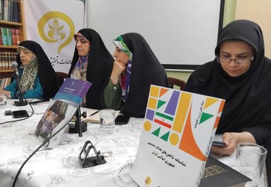 بررسی روندها و فراز و فرودهای حوزه زنان از دوران انقلاب اسلامی تاکنون/ نگاه امام خمینی(س) نسبت به زنان «عدالت محور»  بود