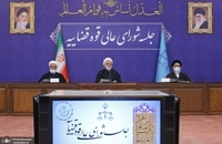 رییس قوه قضاییه (1)