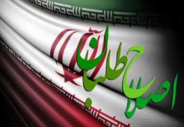 در دیدار پزشکیان با اصلاح‌طلبان چه گذشت؟/ هشدار درباره خطر جنگ و تأکید بر احیای تفاهمنامه ایران و آمریکا