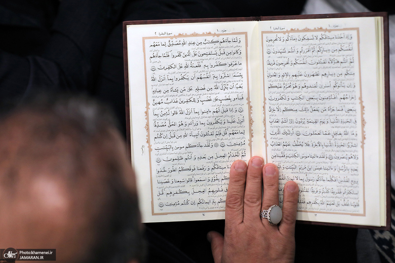 محفل انس با قرآن کریم در حضور رهبر معظم انقلاب