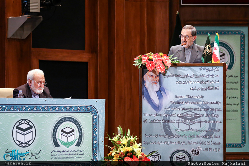 مراسم اختتامیه کنفرانس بین المللی وحدت اسلامی