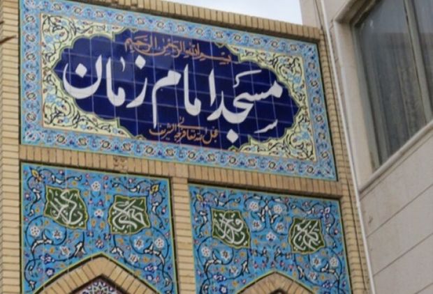 مساجد کرج محورخدمات رسانی می شود