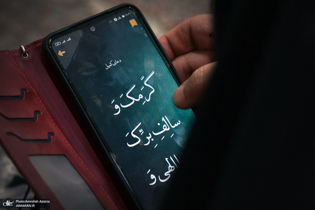 مراسم قرائت پرفیض دعای کمیل در حرم امام خمینی(س) برگزار می‌شود