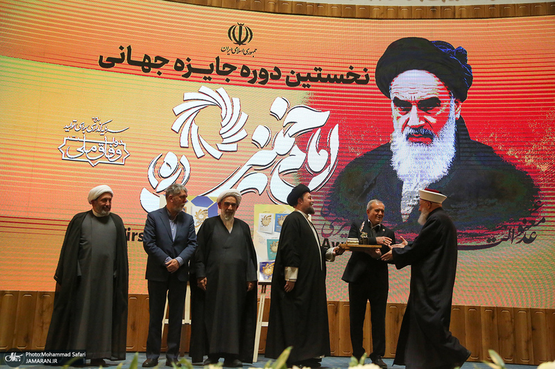 مراسم پایانی نخستین دوره اعطای جایزه جهانی امام خمینی(ره) - 4