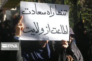 راهپیمایی مردمی در حمایت از اقتدار و امنیت کشور در شهرهای مختلف + تصاویر