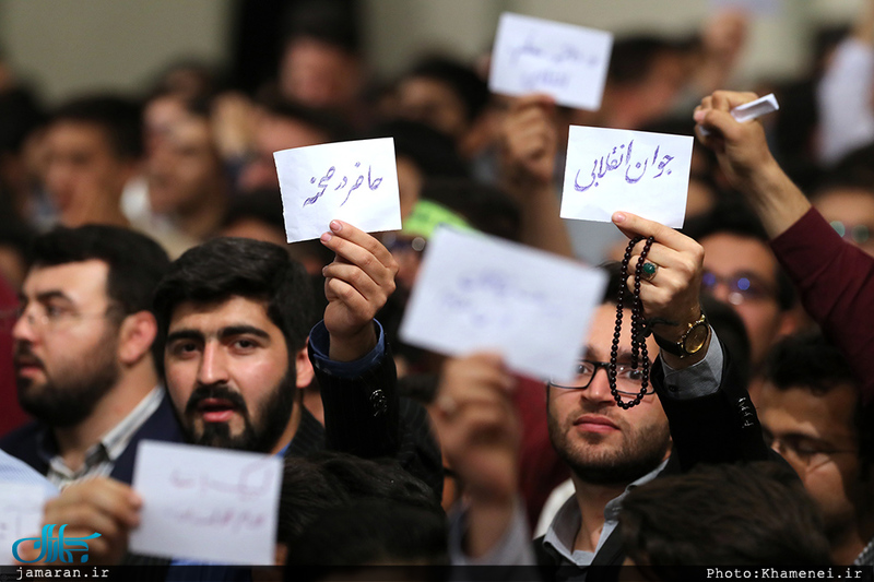 دیدار جمعی از دانشجویان با رهبر معظم انقلاب