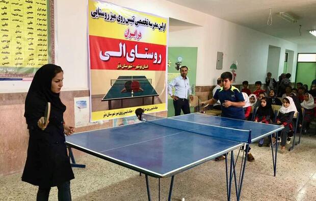 مدرسه تخصصی تنیس روی میز روستایی دیر افتتاح شد